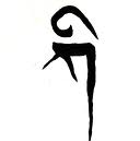 Hemel en aarde met elkaar verbinden